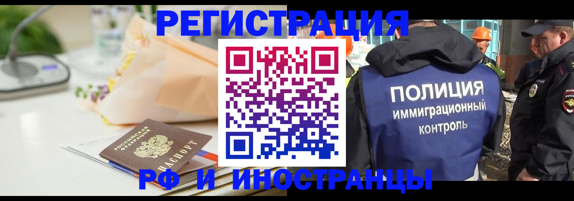 прописка гарантия в Кумертау